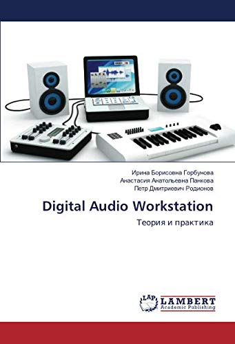 Digital Audio Workstation: Теория и практика: Teoriq i praktika