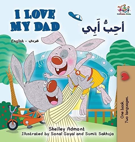 I Love My Dad (English Arabic Bilingual Book) (English Arabic Bilingual Collection)