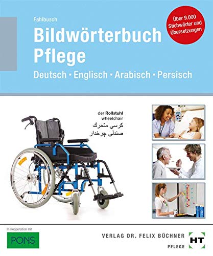 Bildwörterbuch Pflege - Heidi Fahlbusch Kartoniert (TB)