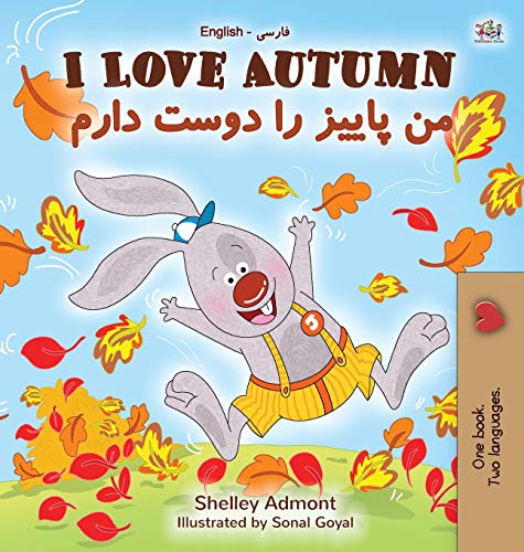 I Love Autumn (English Farsi Bilingual Book for Kids) (English Farsi Bilingual Collection)