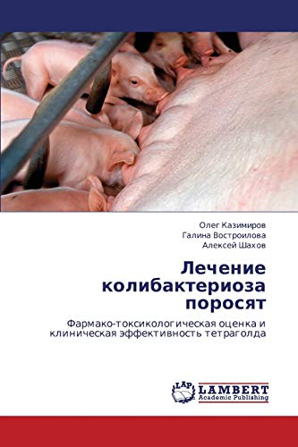 Lechenie kolibakterioza porosyat: Farmako-toksikologicheskaya otsenka i klinicheskaya effektivnost' tetragolda: Farmako-toxikologicheskaq ocenka i klinicheskaq äffektiwnost' tetragolda