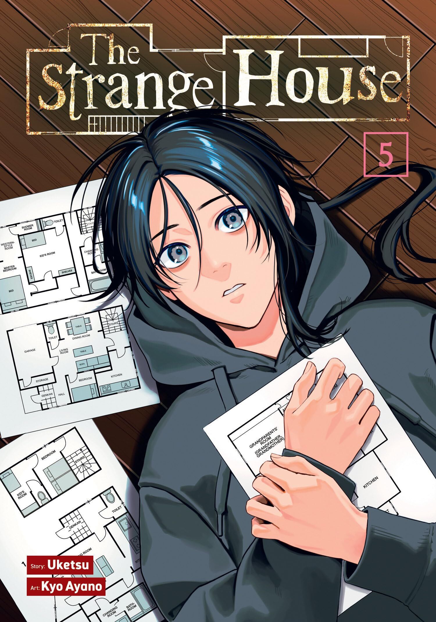 Uketsu, Kyo: The Strange House (Manga) Vol. 5