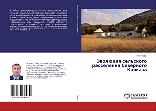 Turun, P: Jevoljuciya sel'skogo rasseleniya Severnogo Kavkaz