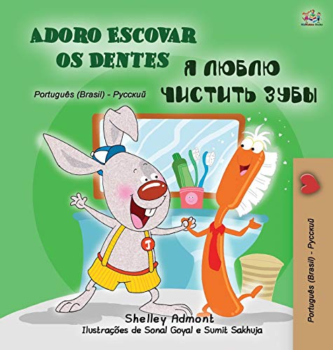 I Love to Brush My Teeth (Portuguese Russian Bilingual Book for Kids): Brazilian Portuguese (Portuguese Russian Bilingual Collection)