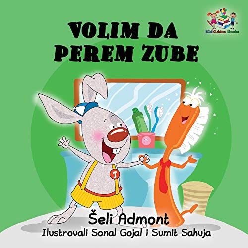 Shelley Admont Love To Brush My Teeth (Serbian Language Children's Book), Serbian Book For Kids (Serbian Bedtime Collection)