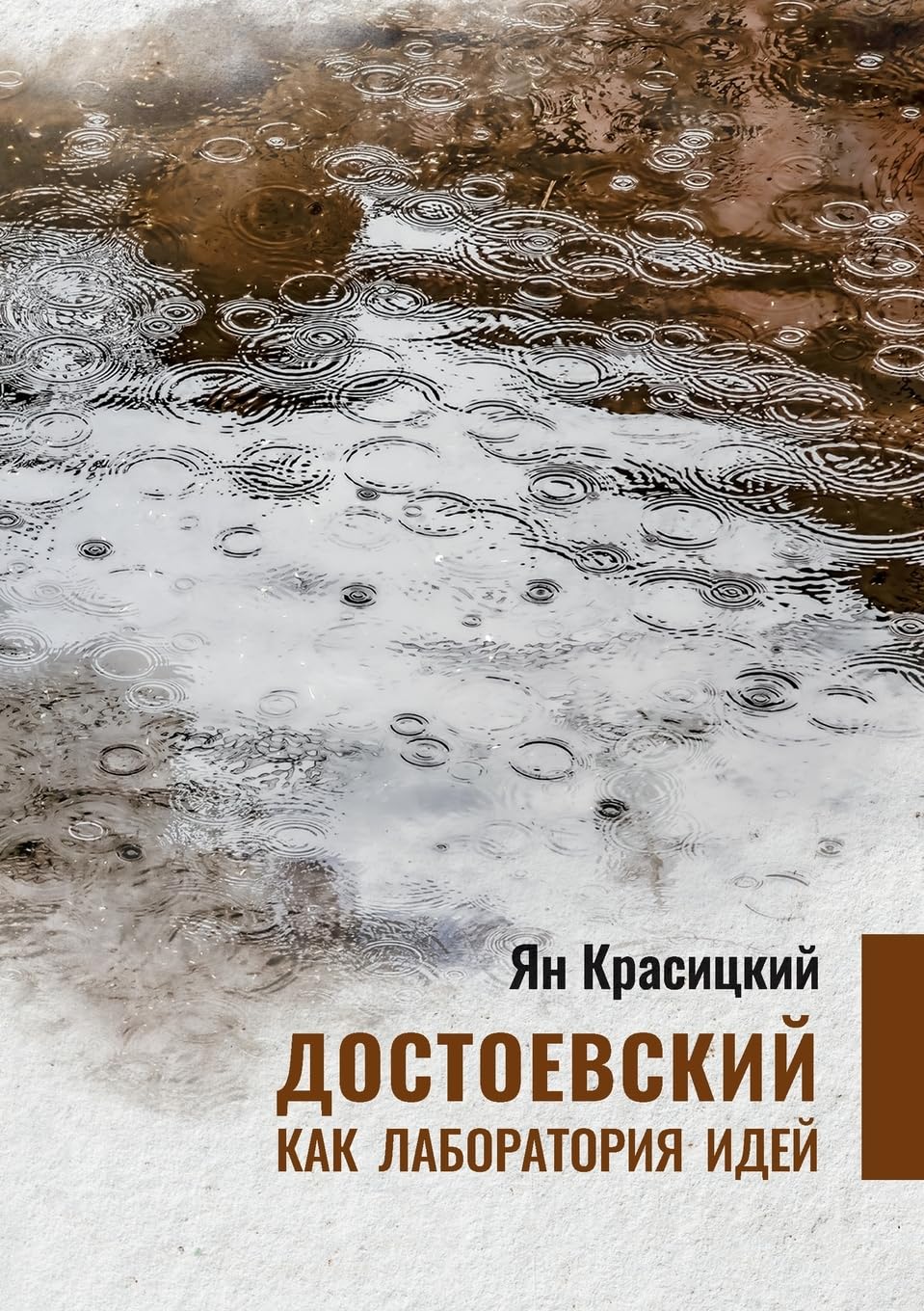 Oelder Buchhandlung – Lange Str, 59302 Oelde