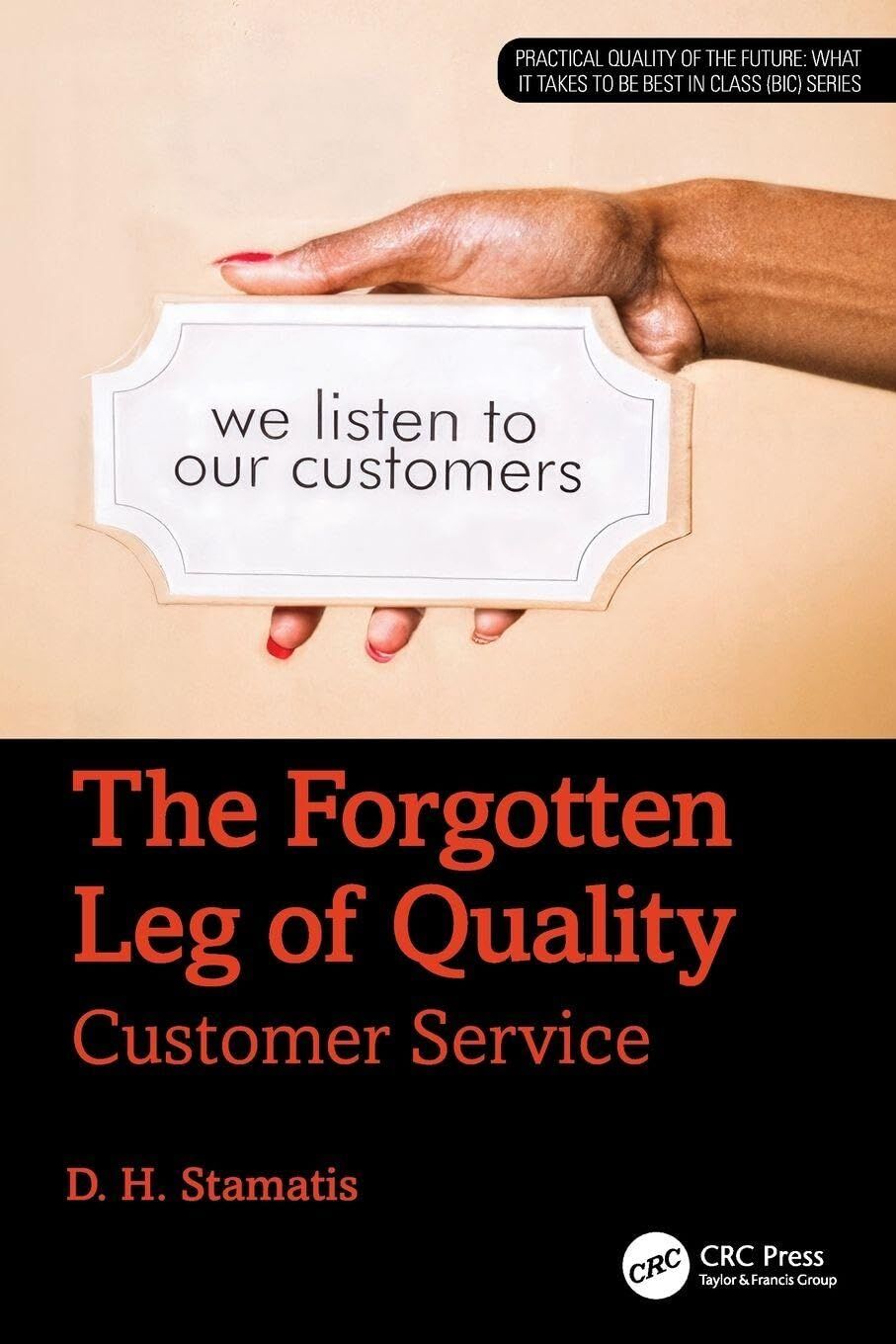 The Forgotten Leg of Quality