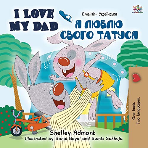 I Love My Dad (English Ukrainian Bilingual Book for Kids) (English Ukrainian Bilingual Collection)