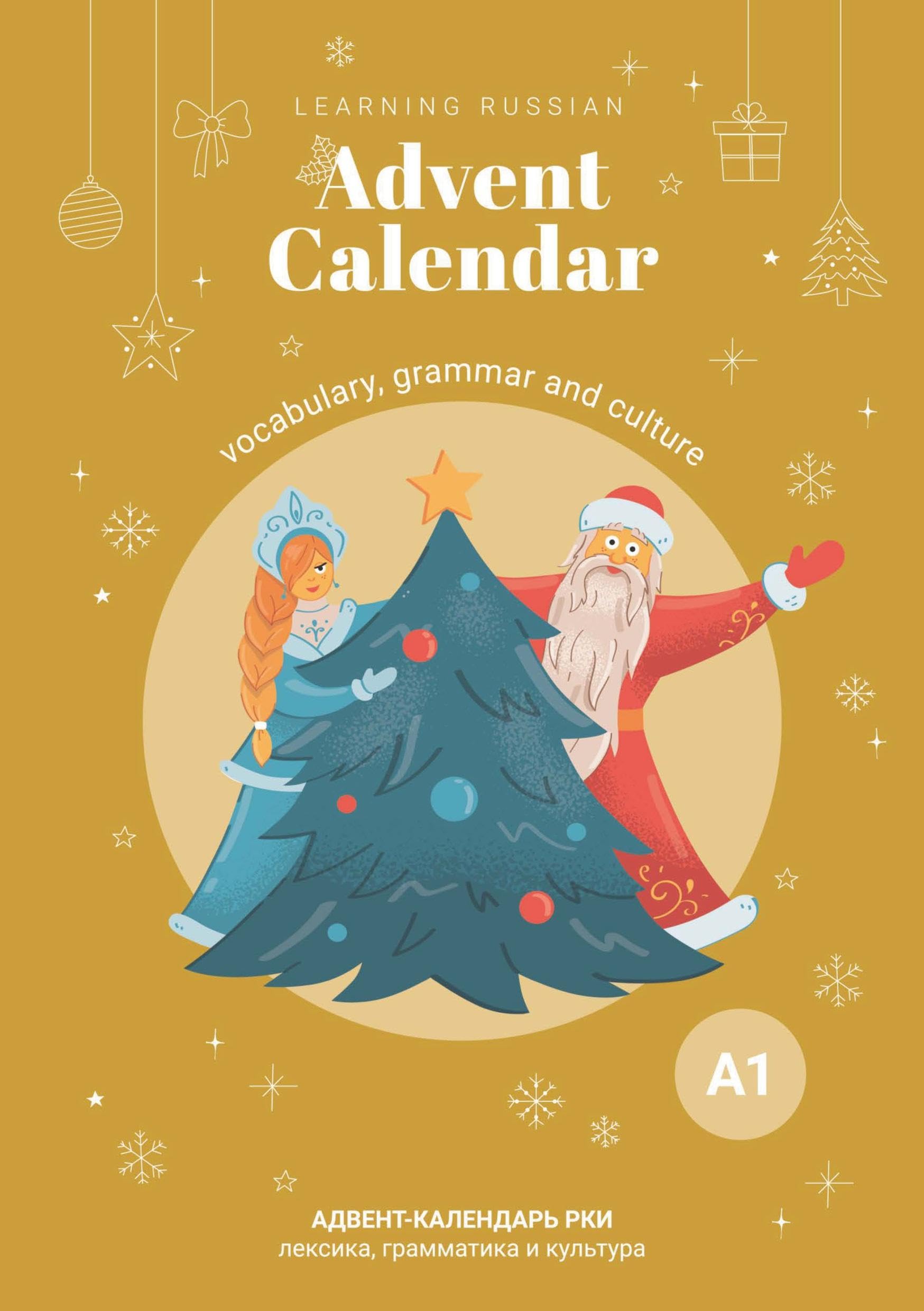 Learning Russian Advent Calendar A1: vocabulary, grammar and culture