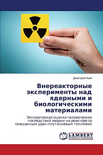 Vnereaktornye eksperimenty nad yadernymi i biologicheskimi materialami: Empiricheskaya otsenka chelovecheskikh posledstviy avarii na reaktore so ... so smeshannym uran-plutoniewym topliwom