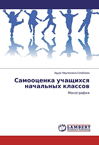 Samoocenka uchashhihsya nachal'nyh klassov: Monografiya
