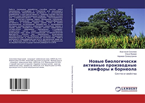 Sokolova, A: Novye biologicheski aktivnye proizvodnye kamfor: Sintez i swojstwa