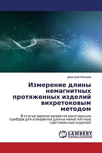 Izmerenie dliny nemagnitnykh protyazhennykh izdeliy vikhretokovym metodom: V stat'e rassmatrivaetsya konstruktsiya pribora dlya izmereniya dliny ... dliny nemagnitnyh protqzhennyh izdelij