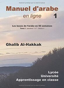 Manuel d'arabe en ligne: Les bases de l'arabe en 50 semaines -Tome I