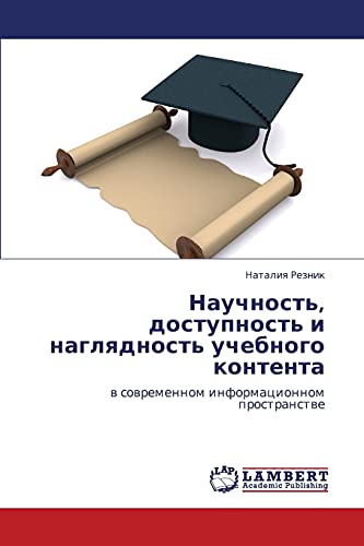 Nauchnost', dostupnost' i naglyadnost' uchebnogo kontenta: v sovremennom informatsionnom prostranstve: w sowremennom informacionnom prostranstwe