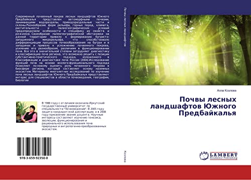 Pochwy lesnyh landshaftow Juzhnogo Predbajkal'q