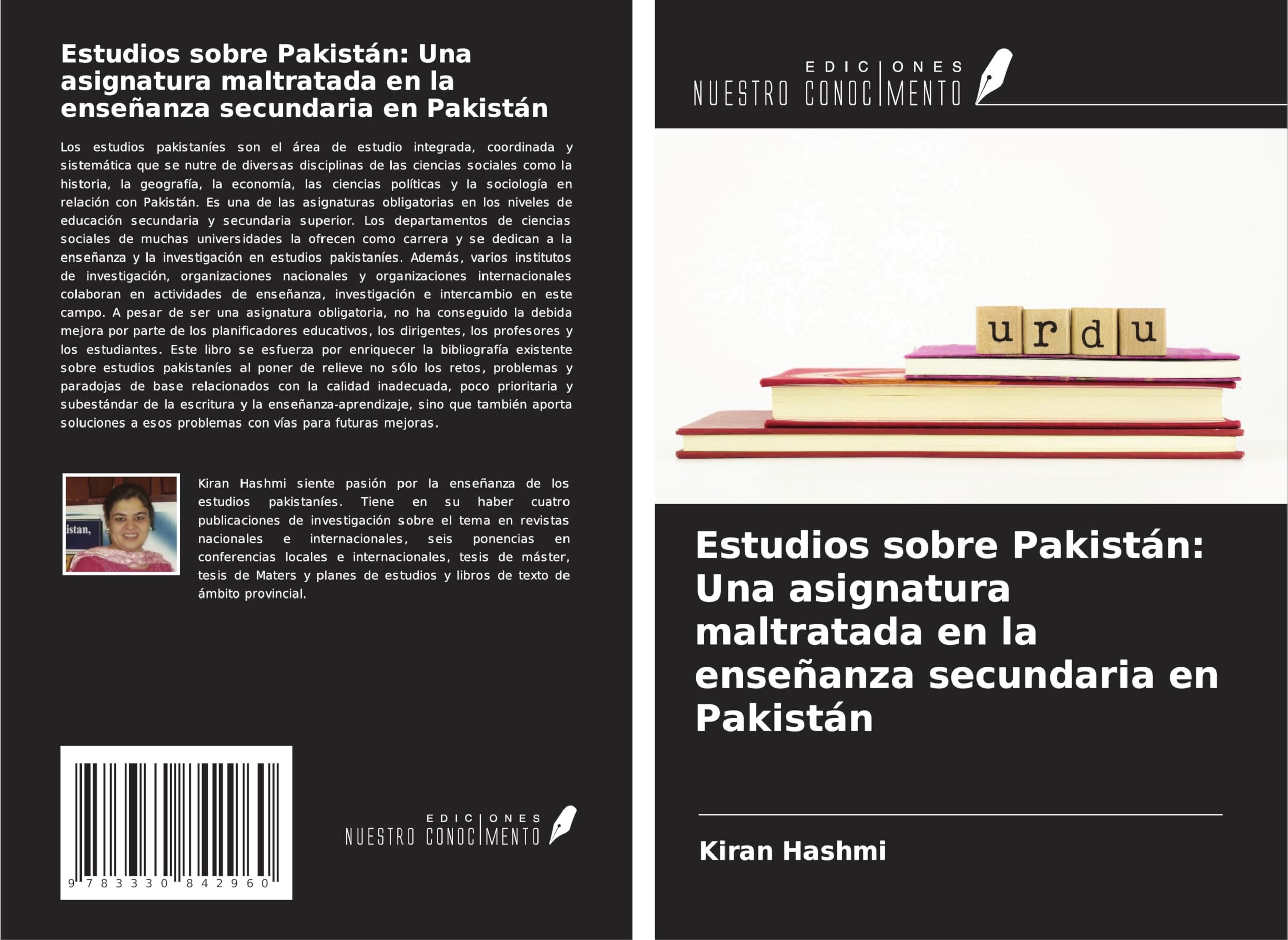 Estudios sobre Pakistán: Una asignatura maltratada en la enseñanza secundaria en Pakistán