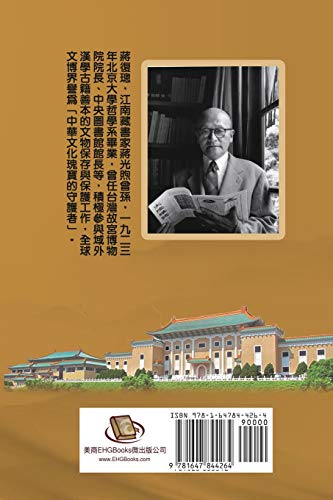 Jiang Fucong Collection (IV Culture/Philosophy/Postscript): ¿¿¿¿¿(¿)¿¿¿/¿¿/¿¿/¿¿/¿: ¿¿¿¿¿(¿)¿¿¿/¿¿/¿¿/¿¿/¿