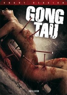 Gong Tau (Uncut, Star Metalpak) [Limited Edition]