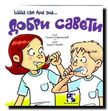Dobri saveti - sta sve Ana zna