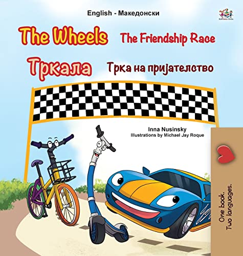 The Wheels The Friendship Race (English Macedonian Bilingual Children's Book) (English Macedonian Bilingual Collection)