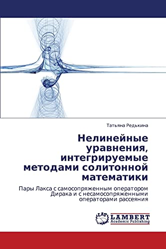 Nelineynye uravneniya, integriruemye metodami solitonnoy matematiki: Pary Laksa s samosopryazhennym operatorom Diraka i s nesamosopryazhennymi ... i s nesamosoprqzhennymi operatorami rasseqniq