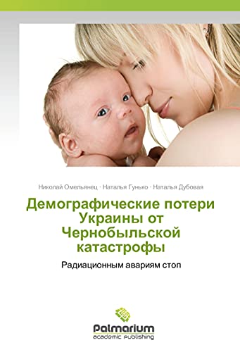 Demograficheskie poteri Ukrainy ot Chernobyl'skoj katastrofy: Radiacionnym avariyam stop