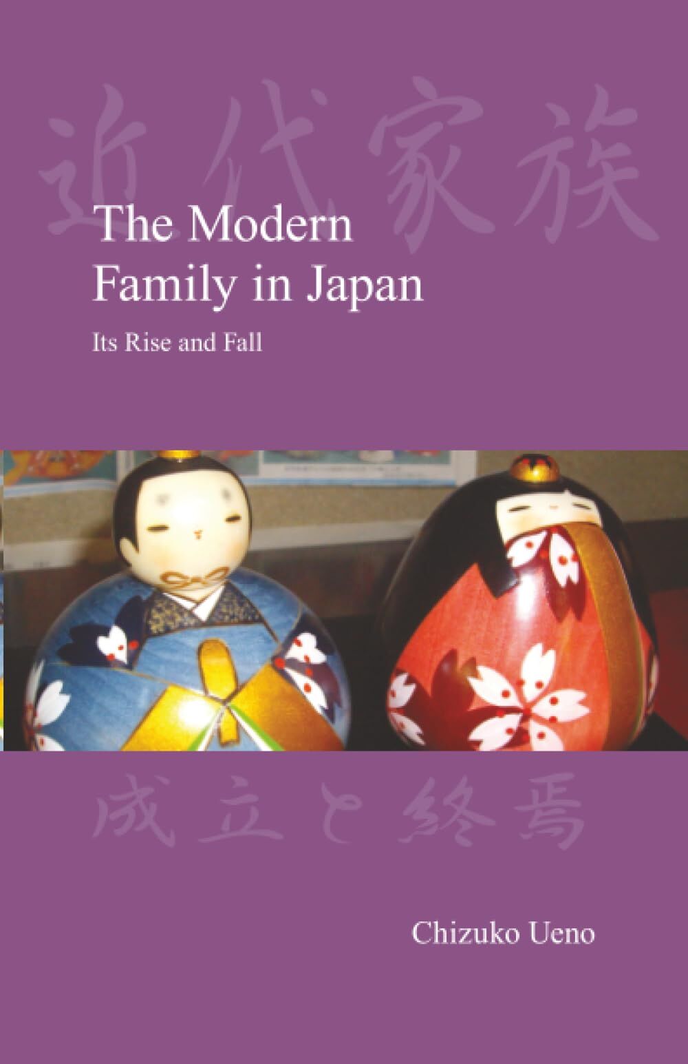 The Modern Family in Japan