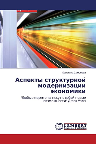 Aspekty strukturnoy modernizatsii ekonomiki: Lyubye peremeny nesut s soboy novye vozmozhnosti Dzhek Uelch: Lübye peremeny nesut s soboj nowye wozmozhnosti Dzhek Uälch