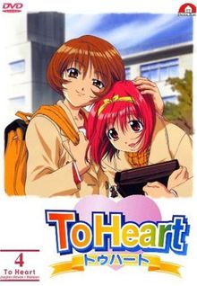 To Heart, Vol. 4 (OmU)