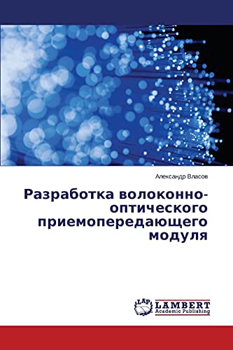 Razrabotka wolokonno-opticheskogo priemoperedaüschego modulq