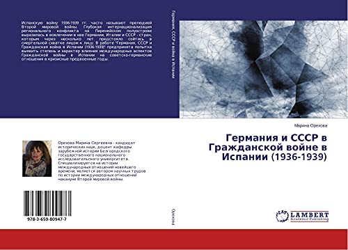 Germaniq i SSSR w Grazhdanskoj wojne w Ispanii (1936-1939)