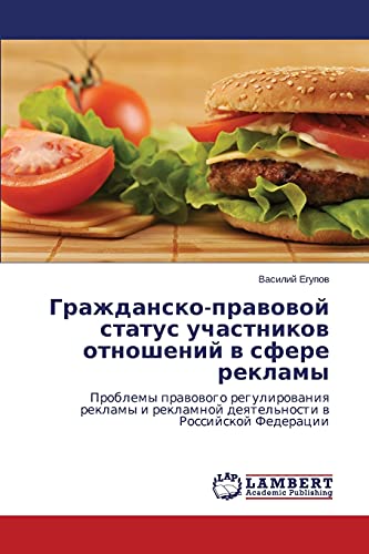 Grazhdansko-pravovoy status uchastnikov otnosheniy v sfere reklamy: Problemy pravovogo regulirovaniya reklamy i reklamnoy deyatel'nosti v Rossiyskoy ... reklamnoj deqtel'nosti w Rossijskoj Federacii