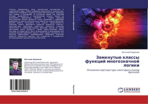 Zamknutye klassy funktsiy mnogoznachnoy logiki: Opisanie nadstruktury nekotorykh klassov funktsiy: Opisanie nadstruktury nekotoryh klassow funkcij