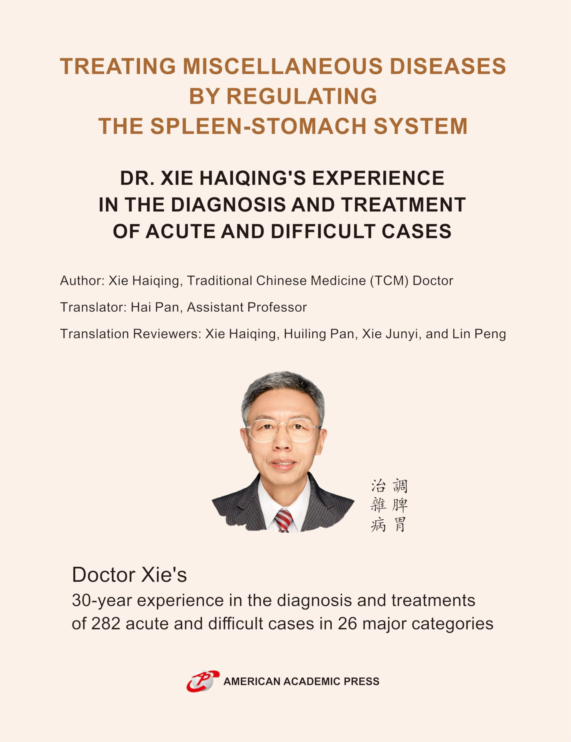 Treating Miscellaneous Diseases by Regulating the Spleen-stomach System