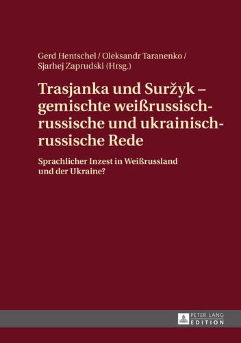 Trasjanka und Suržyk - gemischte weißrussisch-russische und ukrainisch-russische Rede: Sprachlicher Inzest in Weißrussland und der Ukraine?