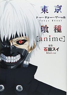 æ±äº¬å-°ç¨®ã&#x192;&#x2C6;ã&#x192;¼ã'­ã&#x192;§ã&#x192;¼ã'°ã&#x192;¼ã&#x192;«[anime] (ã&#x192;¤ã&#x192;³ã'°ã'¸ã&#x192;£ã&#x192;³ã&#x192;-ã'³ã&#x192;&#x178;ã&#x192;&#x192;ã'¯ã'¹)