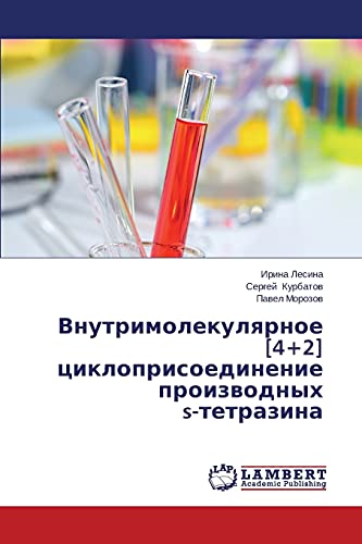 Vnutrimolekulyarnoe [4+2] tsikloprisoedinenie proizvodnykh s-tetrazina