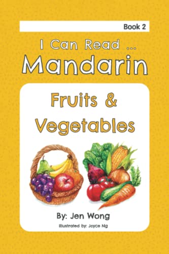 I Can Read Mandarin: Fruits & Vegetables