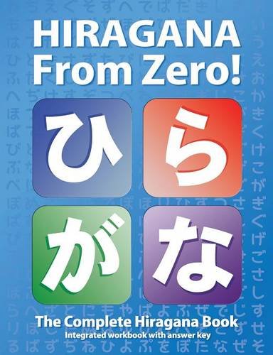 Trombley Jr, Mr. George Hiragana From Zero!, The Complete Japanese Hiragana Book, With Integrated Workbook And Answer Key (Japanese Writing From Zero!)