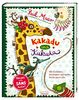 Kakadu und Kukuda.: Mit Gedichten, Geschichten und Spielen durchs ganze Jahr.