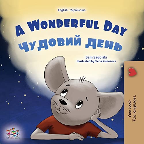A Wonderful Day (English Ukrainian Bilingual Book for Kids) (English Ukrainian Bilingual Collection)