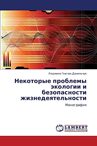 Nekotorye problemy ekologii i bezopasnosti zhiznedeyatel'nosti: Monografiya: Monografiq
