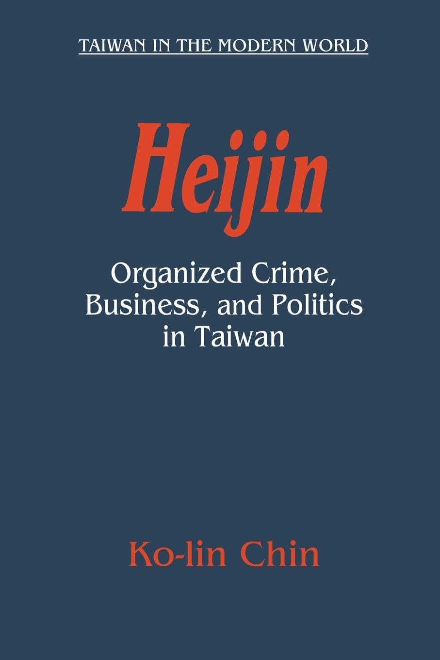 Heijin: Organized Crime, Business, and Politics in Taiwan (Taiwan in the Modern World (M.E. Sharpe Paperback))
