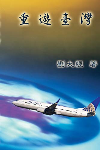 Visit Taiwan Once More: ¿¿¿¿: ¿¿¿¿
