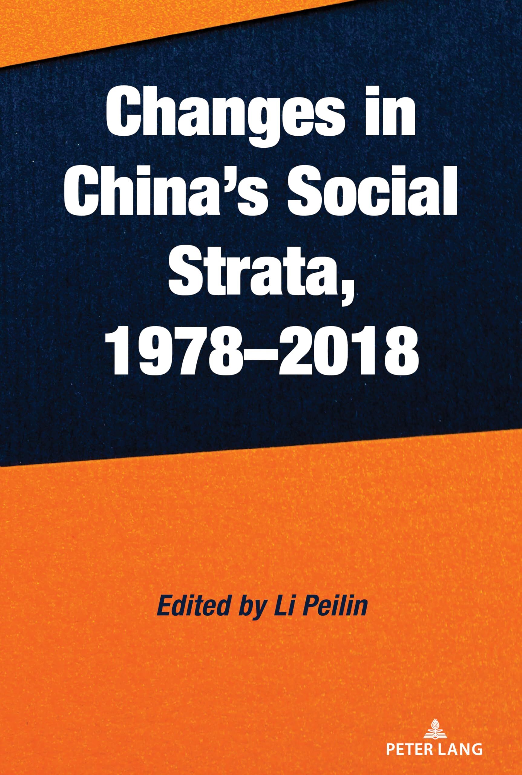 Changes in China's Social Strata, 1978-2018