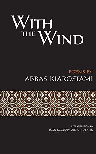 With the Wind