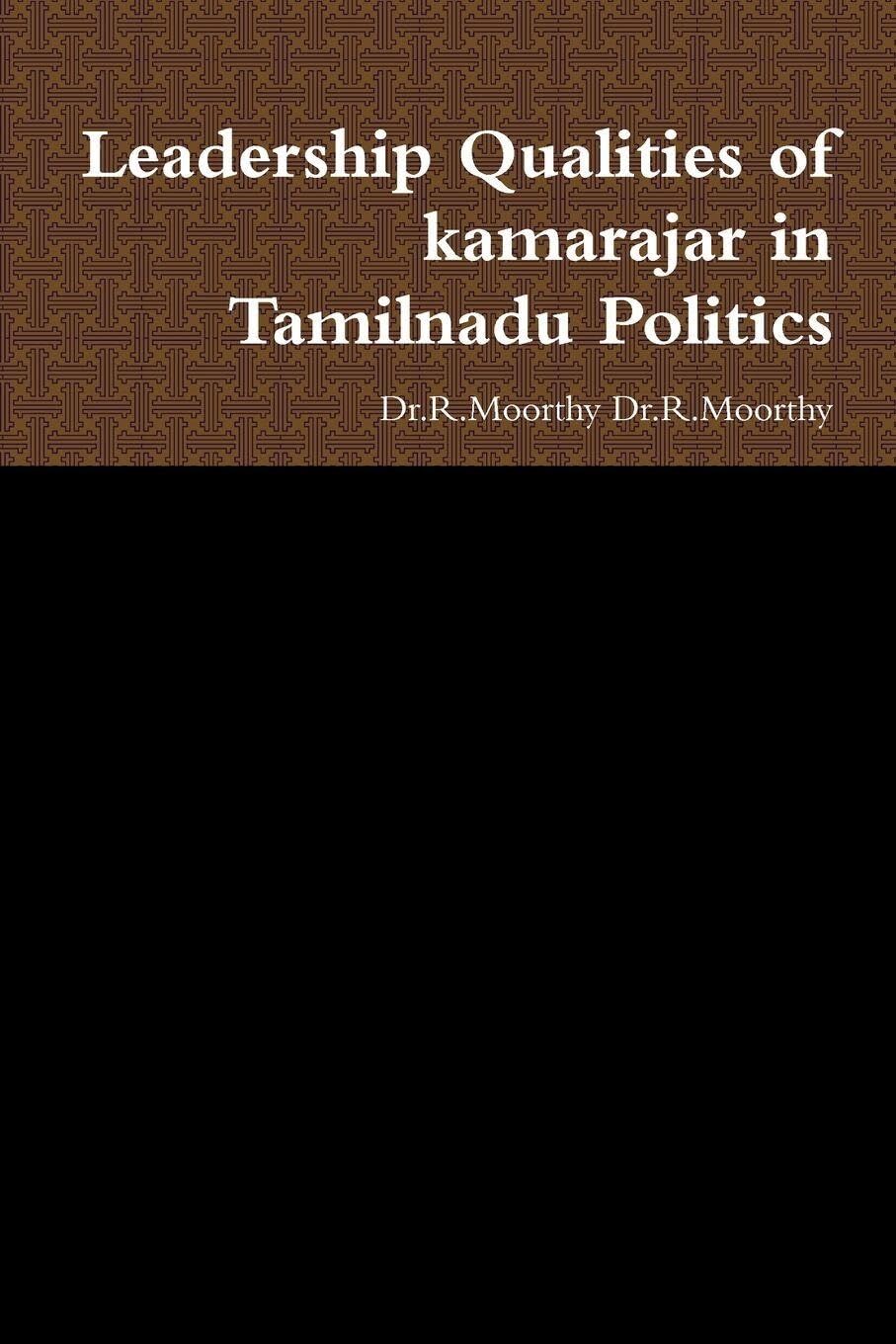 Leadership Qualities of kamarajar in Tamilnadu Politics