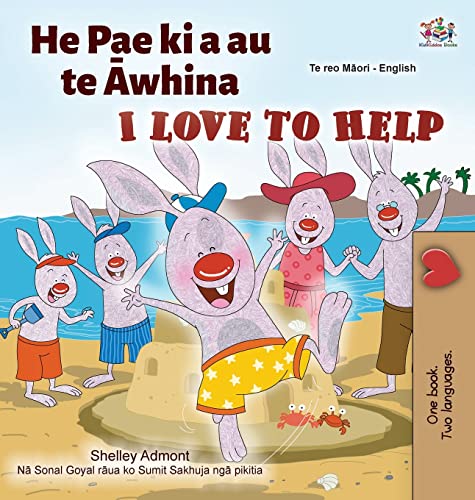 I Love to Help (Maori English Bilingual Children's Book) (Maori English Bilingual Collection)