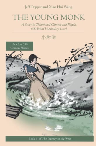 The Young Monk: A Story in Traditional Chinese and Pinyin, 600 Word Vocabulary (Journey to the West (in Traditional Chinese), Band 4)